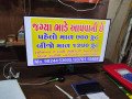 showroom-on-lease-at-nana-mauva-road-rajkot-small-3