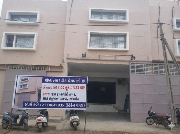 shed-for-sale-in-ruda-transport-nagar-rajkot-big-0